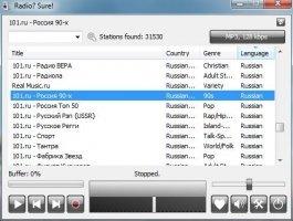 RadioSure Скриншот 3