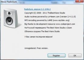 RadioSure Скриншот 4